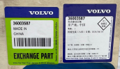Oto Çıkma Parça / Volvo / V90 / Defransiyel / Arka Defransiyel / Çıkma Parça 