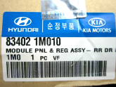 Oto Çıkma Parça / Kia / Cerato / Oto Cam / Cam Krikosu / Çıkma Parça 
