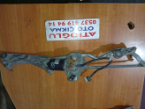 Oto Çıkma Parça / Mercedes / C200 / Oto Cam / Silecek Motoru / Çıkma Parça 