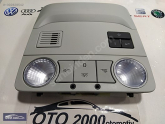 Oto Çıkma Parça / Volkswagen / Golf / Elektrik / Tavan Lambası / Sıfır Parça 
