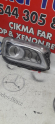 Oto Çıkma Parça / Hyundai / Kona / Far & Stop / Far Camı / Çıkma Parça 