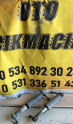 Mercedes Vito W639 Amortisör - Oto Yedek Parça No: 844904012256