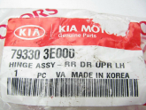 Oto Çıkma Parça / Kia / Sorento / Kaporta & Karoser / Kapı Menteşesi / Çıkma Parça 