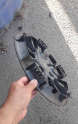 Oto Çıkma Parça / Renault / R 21 / Jant & Lastik / Jant Kapağı / Çıkma Parça 