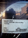 Oto Çıkma Parça / Nissan / Qashqai / Tampon / Arka Tampon / Çıkma Parça 