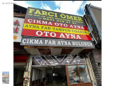 Oto Çıkma Parça / Hyundai / i20 / Far & Stop / Sol Ön Far / Sıfır Parça 