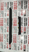 Oto Çıkma Parça / BYD / Seal U / Göğüslük & Torpido / Torpido Kapağı / Çıkma Parça 