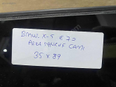 Oto Çıkma Parça  / Bmw / X5 / Sunroof / Çıkma Parça 