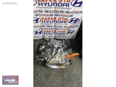 Oto Çıkma Parça / Hyundai / Ioniq Hybrid / Kaporta & Karoser / Komple Arka / Çıkma Parça 