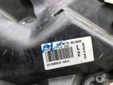 Oto Çıkma Parça / Nissan / Juke / Far & Stop / Gündüz Ledi / Çıkma Parça 