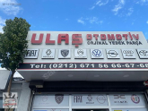 Oto Çıkma Parça / Toyota / MR2 / Filtre / Hava Filtresi Kutusu / Sıfır Parça 