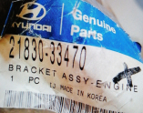 Oto Çıkma Parça / Hyundai / Sonata / Motor / Takozu & Kulağı / Sıfır Parça 