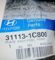 Oto Çıkma Parça / Hyundai / Getz / Yakıt / Yakıt Pompası / Sıfır Parça 