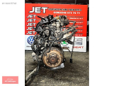 Oto Çıkma Parça / Audi / A3 / Motor / Komple Motor / Çıkma Parça 