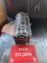 Oto Çıkma Parça / Fiat / Ducato / Motor / Motor Kapağı / Çıkma Parça 
