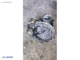 Oto Çıkma Parça / Volkswagen / Bora / Şanzıman / Şanzıman Komple / Çıkma Parça 