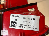 Oto Çıkma Parça / Audi / A6 / Far & Stop / Sağ Arka Stop / Sıfır Parça 