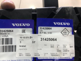 Oto Çıkma Parça / Volvo / S90 / Tampon / Tampon Braketi / Çıkma Parça 