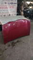 Oto Çıkma Parça / Daihatsu / Terios / Kaporta & Karoser / Kaput / Çıkma Parça 