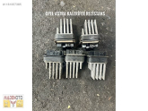Oto Çıkma Parça / Opel / Astra / Kalorifer / Kalorifer Rezistansı / Çıkma Parça 
