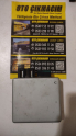 NİSSAN MİCRA DİREKSİYON BEYNİ Q1T32274MDM