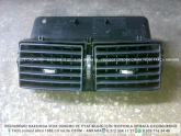 PEUGEOT 307 ÇIKMA KALORİFER IZGARASI