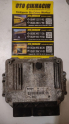 OPEL ASTRA H 1.9 CDTI MOTOR BEYNİ 0281014451