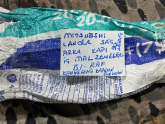Oto Çıkma Parça / Mitsubishi / Lancer / Kaporta & Karoser / Kapı Kilidi / Çıkma Parça 