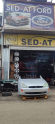 Oto Çıkma Parça / Ford / Focus / Kaporta & Karoser / Kaput / Çıkma Parça 