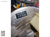 Oto Çıkma Parça / Mercedes / 220 / Fren / Westinghouse / Çıkma Parça 