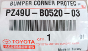 Oto Çıkma Parça / Toyota / Yaris / Tampon / Tampon Çıtası / Çıkma Parça 