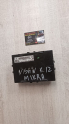 Oto Çıkma Parça / Nissan / Micra / Beyin / Motor Beyni / Çıkma Parça 