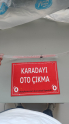 Oto Çıkma Parça / Toyota / Corolla / Elektrik / Kilometre Saati / Çıkma Parça 