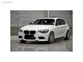 Oto Çıkma Parça / Bmw / 1 Serisi / Elektrik / Merkezi Kilit Motoru / Sıfır Parça 
