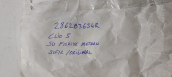 Oto Çıkma Parça / Renault / Clio / Elektrik / Fıskiye Motoru / Çıkma Parça 