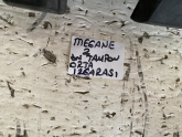 Oto Çıkma Parça / Renault / Megane / Tampon / Tampon Izgarası / Çıkma Parça 