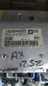 Oto Çıkma Parça / Opel / Corsa / Beyin / Motor Beyni / Çıkma Parça 