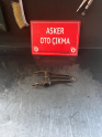 Oto Çıkma Parça / Fiat / Ducato / Yağlama / Şanzıman Yağları / Çıkma Parça 