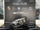 Oto Çıkma Parça / Renault / Captur / Far & Stop / Sol Ön Far / Çıkma Parça 
