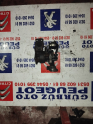 Oto Çıkma Parça / Citroen / C4 / Motor / Turbo / Çıkma Parça 