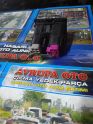 Oto Çıkma Parça / Ford / Mondeo / Elektrik / Dörtlü Flaşör Düğmesi / Çıkma Parça 
