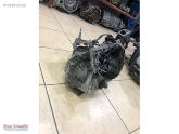 Oto Çıkma Parça / Renault / Clio / Şanzıman / Şanzıman Komple / Çıkma Parça 
