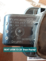 Oto Çıkma Parça / Seat / Leon / Yakıt / Depo Kapağı / Çıkma Parça 