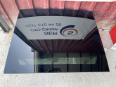 Oto Çıkma Parça / Hyundai / Tucson / Sunroof / Sunroof Camı / Çıkma Parça 