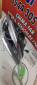 Oto Çıkma Parça / Volvo / S60 / Far & Stop / Sağ Ön Far / Çıkma Parça 