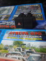 Oto Çıkma Parça / Ford / Mondeo / Elektrik / Dörtlü Flaşör Düğmesi / Çıkma Parça 