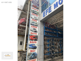 Oto Çıkma Parça / Iveco - Otoyol / Daily / Direksiyon / Direksiyon Kutusu / Çıkma Parça 