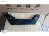 Oto Çıkma Parça / Nissan / Qashqai / Kaporta & Karoser / Plakalık / Çıkma Parça 