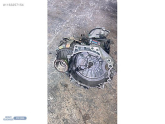 Oto Çıkma Parça / Volkswagen / Golf / Şanzıman / Şanzıman Komple / Çıkma Parça 