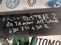 Oto Çıkma Parça / Dacia / Duster / Tampon / Tampon Çıtası / Çıkma Parça 